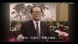 江泽民怒斥香港记者[1080p高清完整版] 膜法 蛤 +1s 跑得快